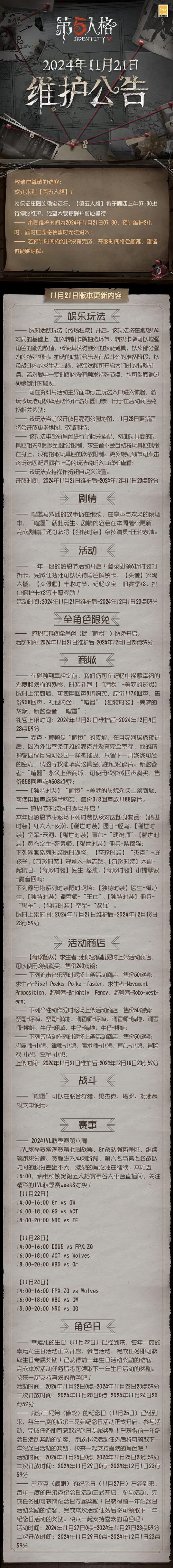 迷失岛前传海边游乐园鸟粮喂鸟了怎么办