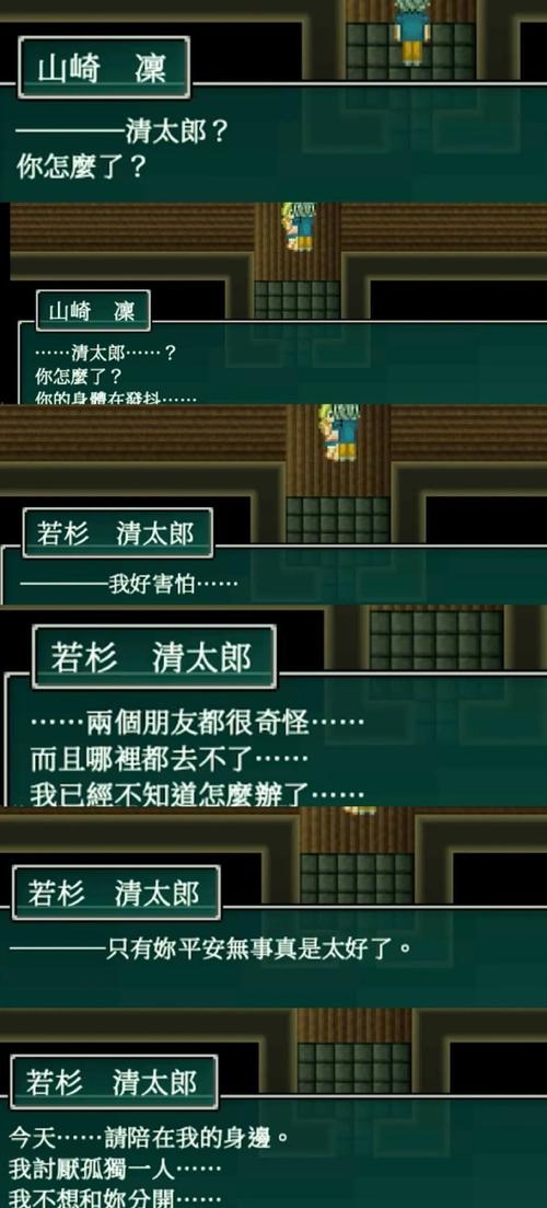迷失时间之钟楼游戏评测