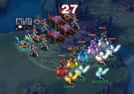 梦幻西游蓬莱仙岛剧情攻略