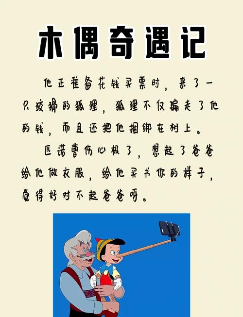 请问大佬有《木头人奇遇记》3DM完整英文硬盘版游戏百度云资源吗_百度...