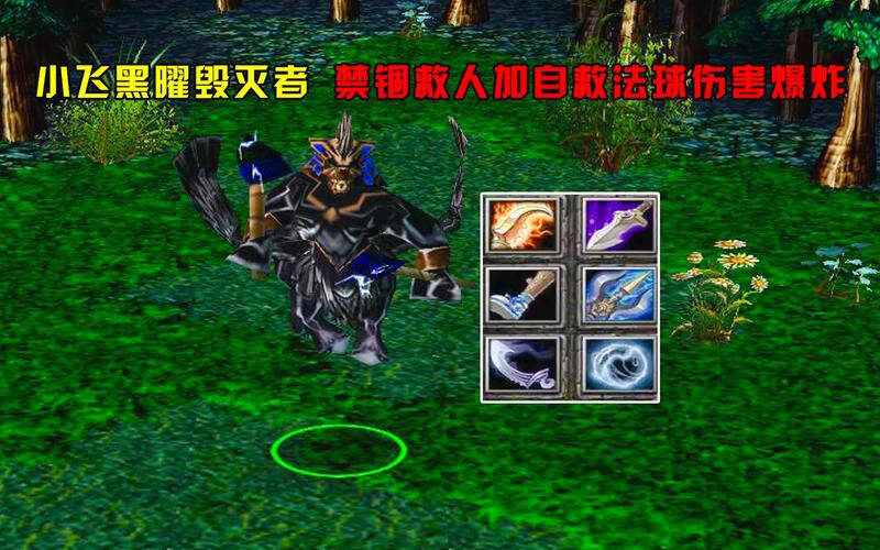dota黑耀毁灭者对线好弱