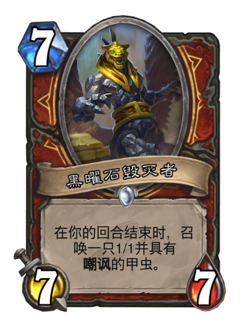 魔兽争霸Dota黑耀毁灭者怎样出装备?