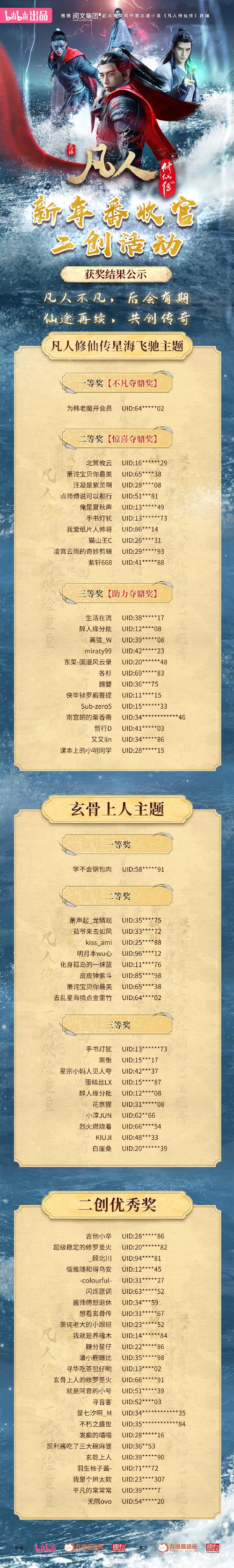 新飞飞求老手解答,高分奉上~