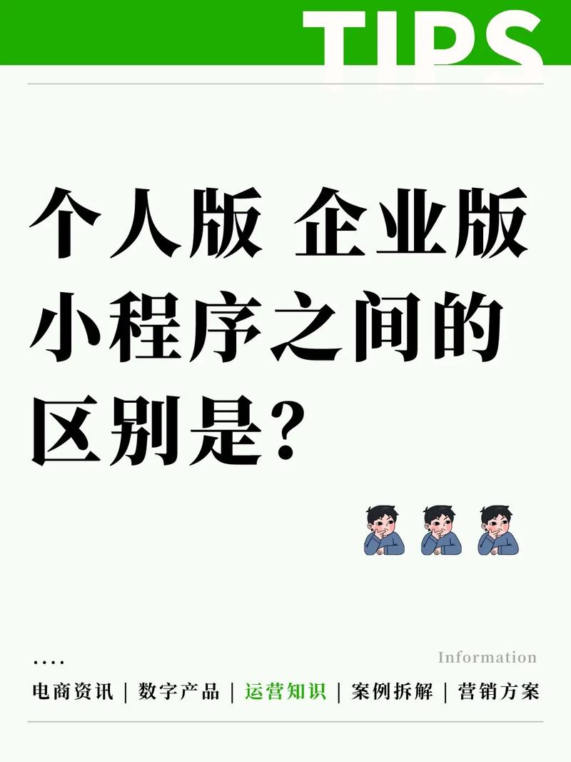 飞信企业版具有什么功能?