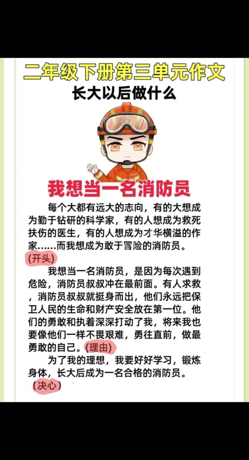 致敬消防员的唯美句子