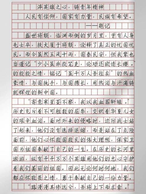 赞美消防员的句子