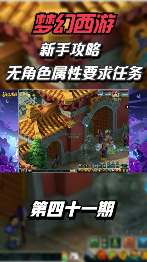 大唐豪侠里面的人物问题