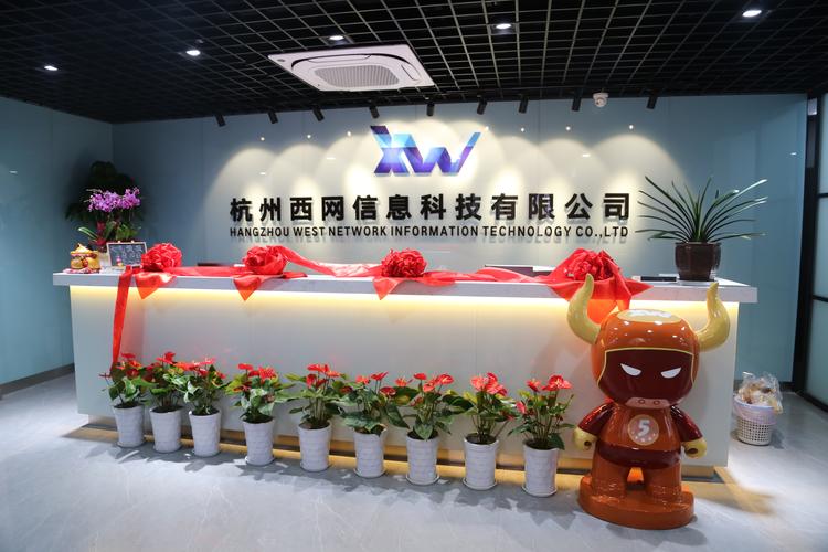 上海范特西网络科技有限公司怎么样