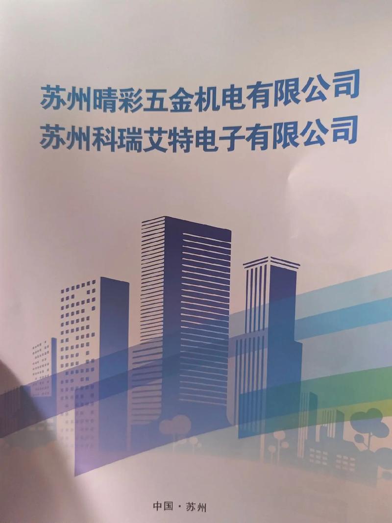 泉州市范特西智能科技有限公司怎么样?