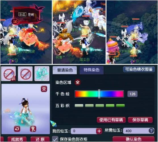 梦幻出了什么新鲜东西?