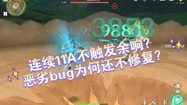 原神安柏介绍原神安柏技能、天赋命之座以及台词介绍