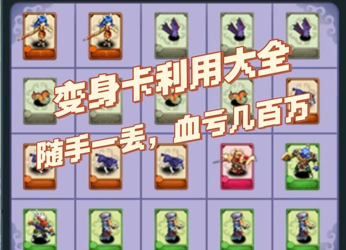梦幻西游最贵的卡片是什么呀。都哪几种什么价位