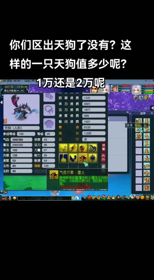 梦幻西游出了哪些新宠物