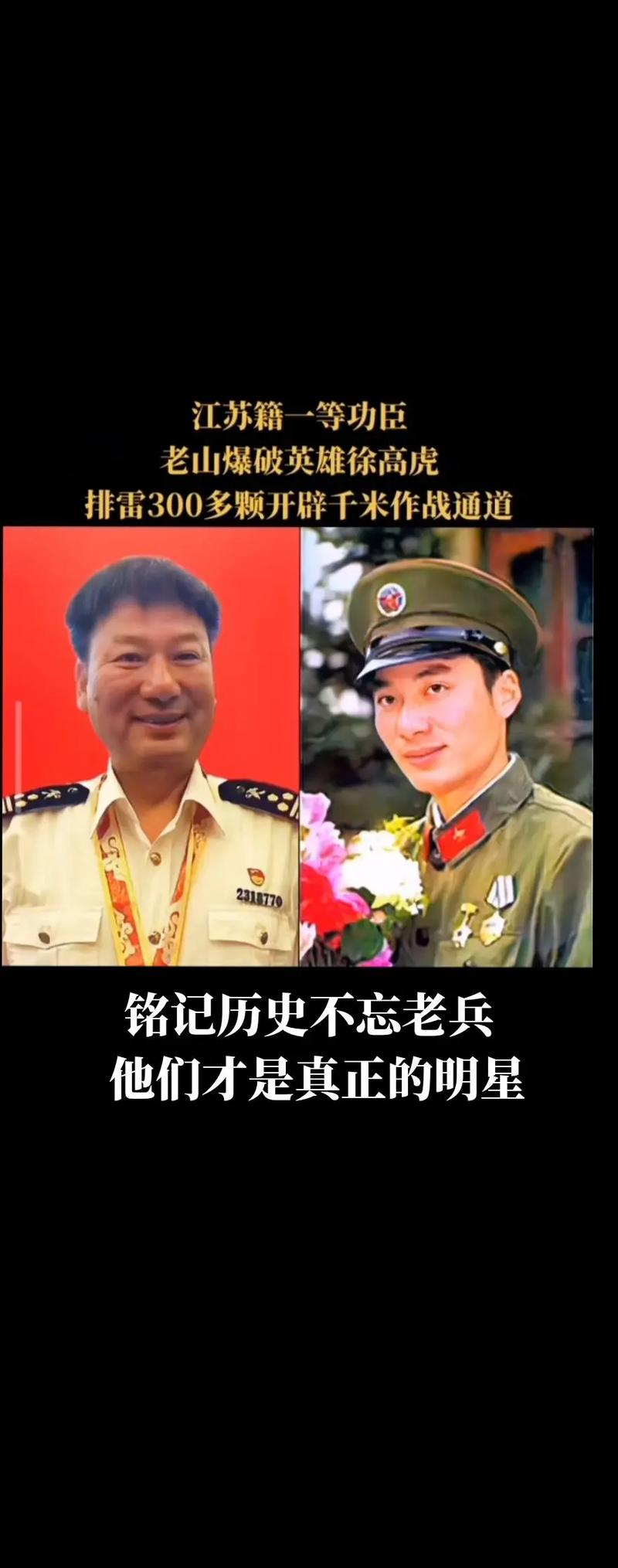 中国前十爆破英雄都有哪些