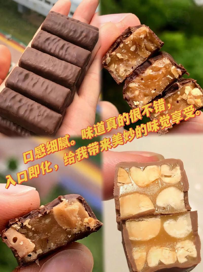 哪些品牌的果仁巧克力值得安利?