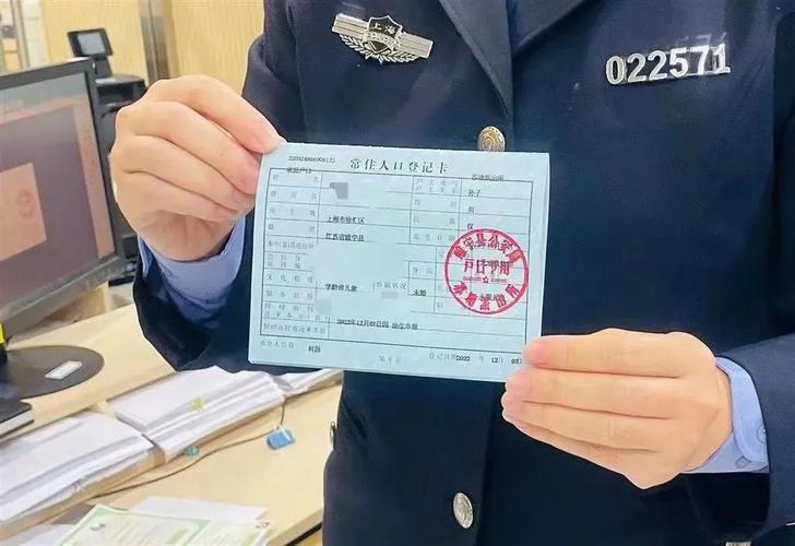 户籍管理员面试什么