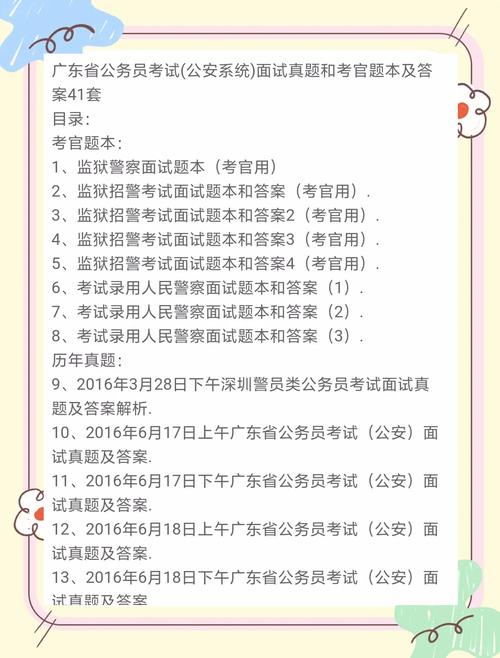 户籍协管是否临时工会被辞退吗?