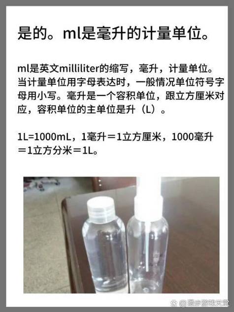 逗逼如风,常伴吾身什么意思