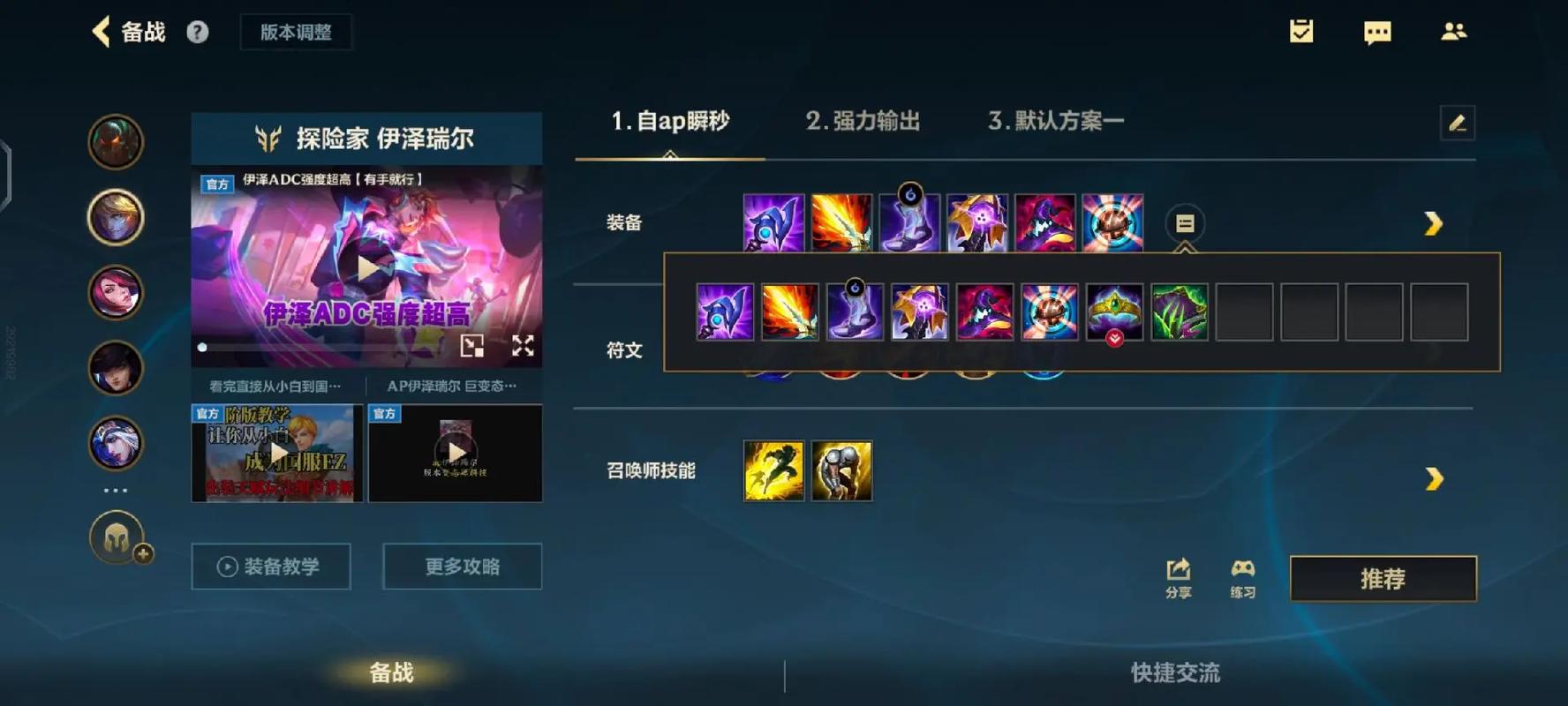 无限火力提莫出装_LOL无限火力提莫出装、天赋符文加点攻略