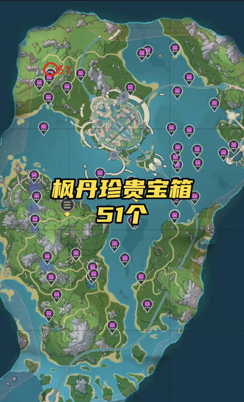原神海渊仙草灵验记第四天完成攻略