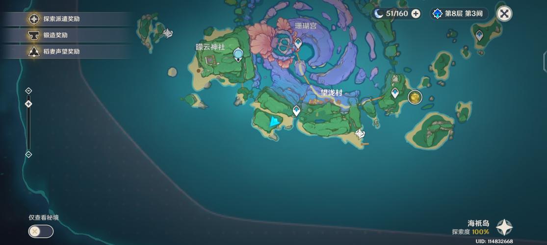 原神占卜第四天任务怎么做(原神小卷第四天占卜任务攻略大全)「知识库...