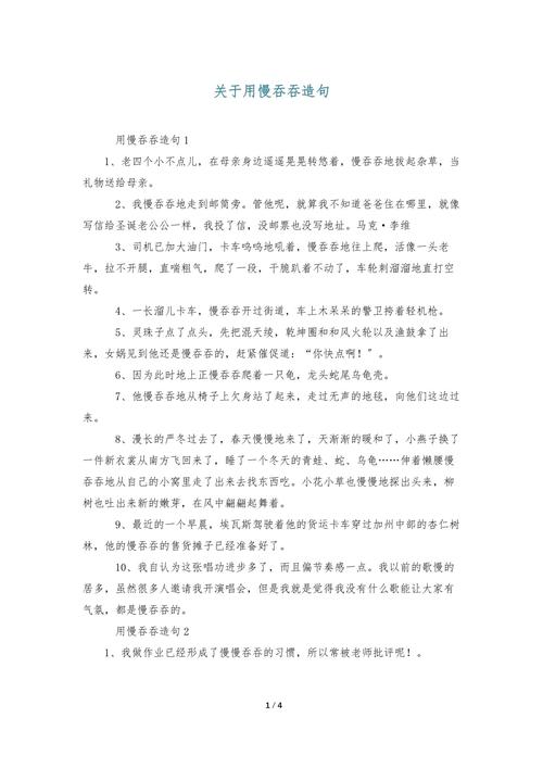 【最全详解】行星吞噬者的使者们