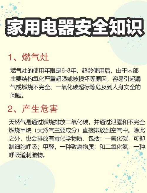 燃气灶一般使用寿命多少年