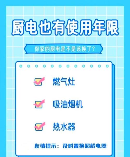 燃气灶怎么保养