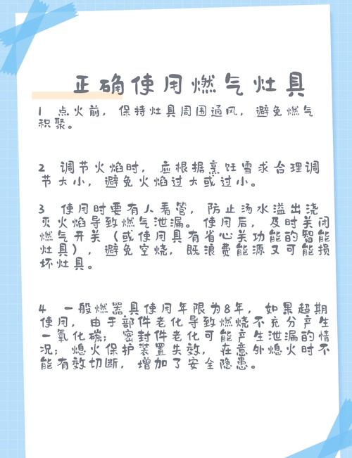 燃气灶打火的时候响怎么回事