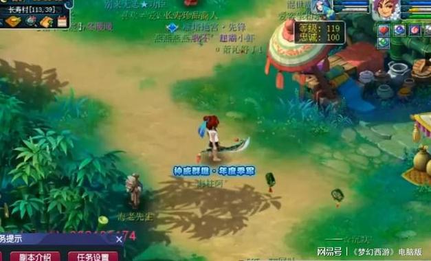 梦幻西游里.青龙堂护法.有什么用?可以为帮做什么贡献?