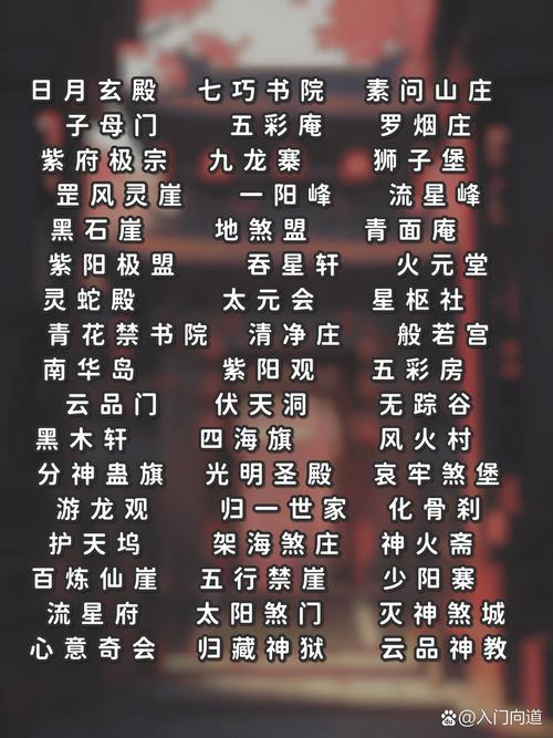 梦幻西游青龙是什么堂梦幻西游中被归为青龙堂帮众是什么意思
