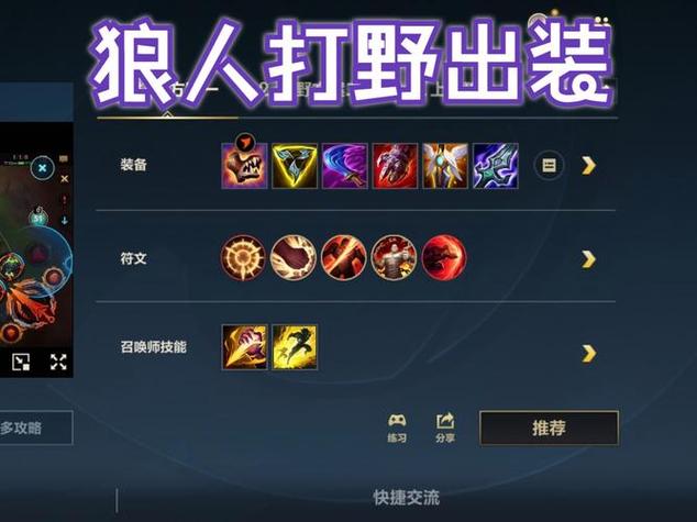 傲之追猎者专属和推荐