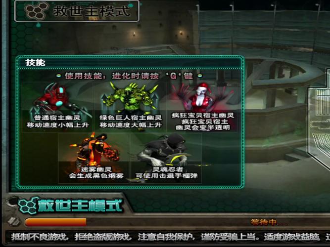 生化角斗场详细说明