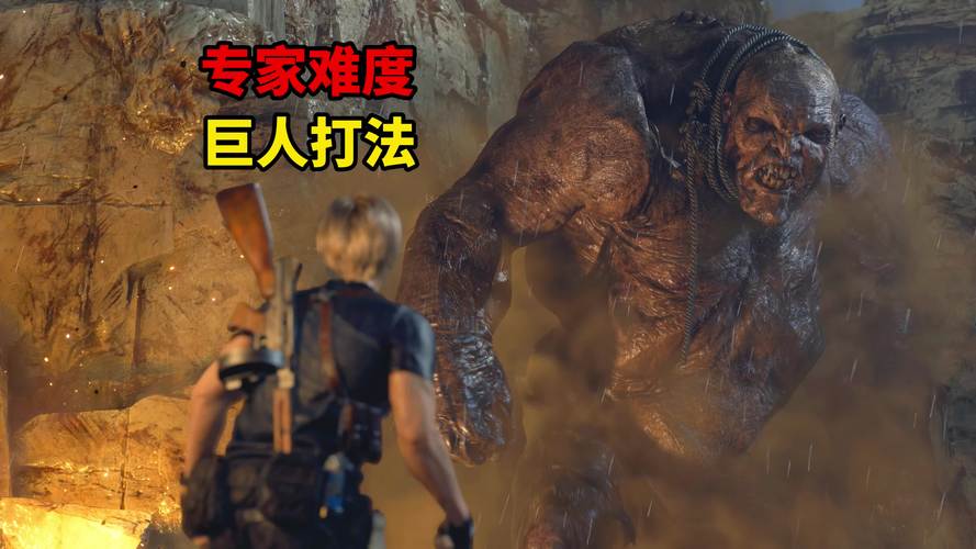 生化角斗场介绍