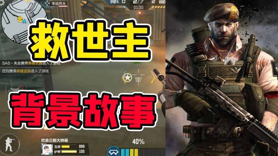 cf生化角斗场(打破生化枷锁,战斗不止!)