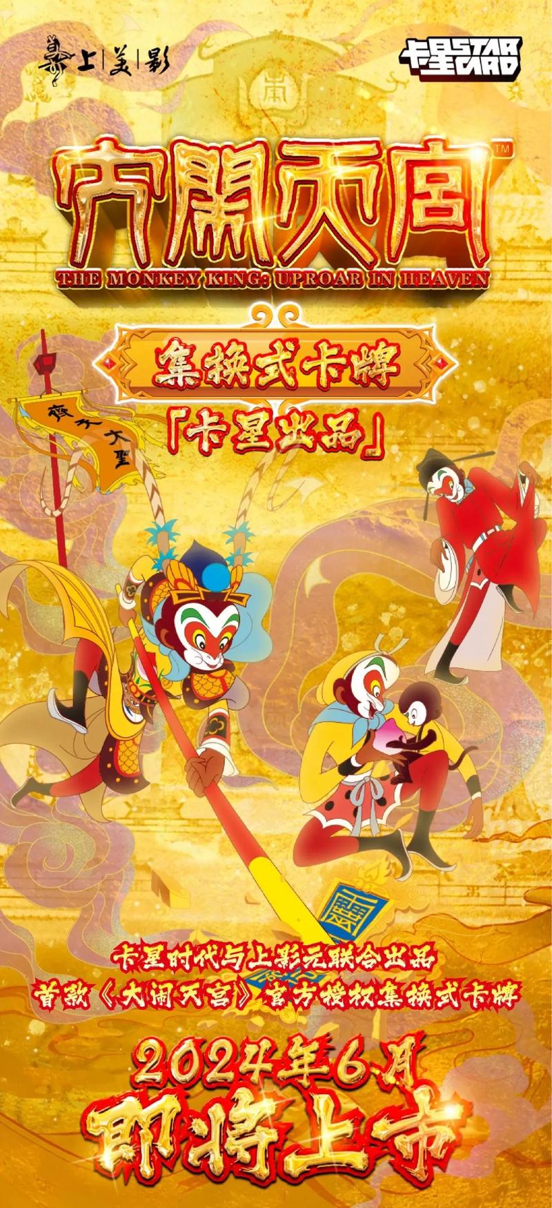 请告诉我几个圣地安列斯的秘籍