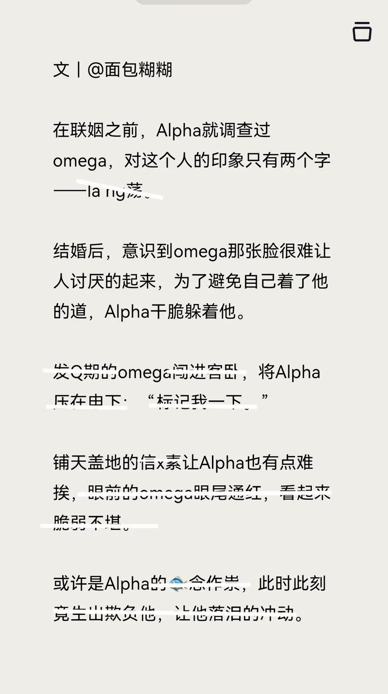 《阿尔法协议》攻略--图文(Graybox/Saudi介绍_《阿尔法协议》攻略...