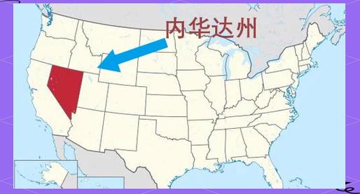 拉斯维加斯所在地地理形成原因