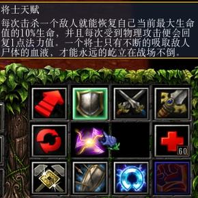 铸剑物语始之旅地图说明