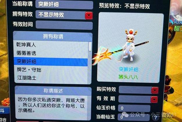 运筹帷幄是什么意思