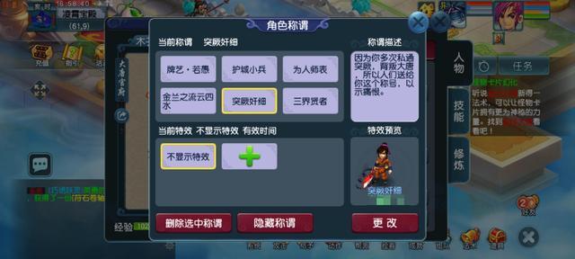 形容“军师”的词语
