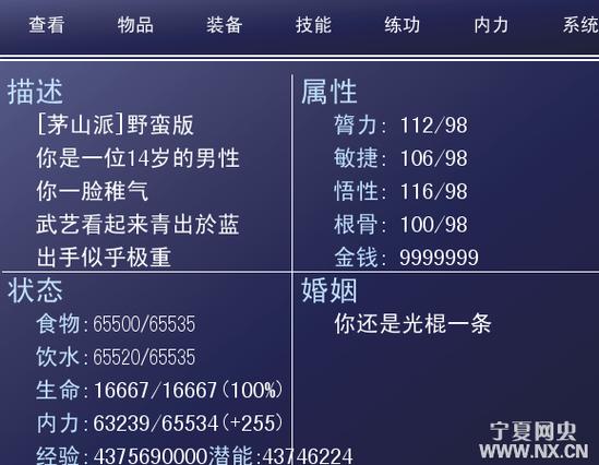 黄金英雄坛说(黄桔坛说沾学)介绍_黄金英雄坛说(黄桔坛说沾学)是什么