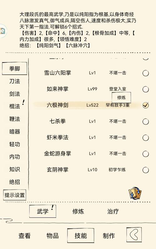 请问黄金英雄坛说怎么快速多得潜能,从新手开始。