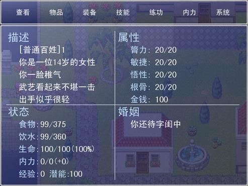 黄金英雄坛说拜师条件