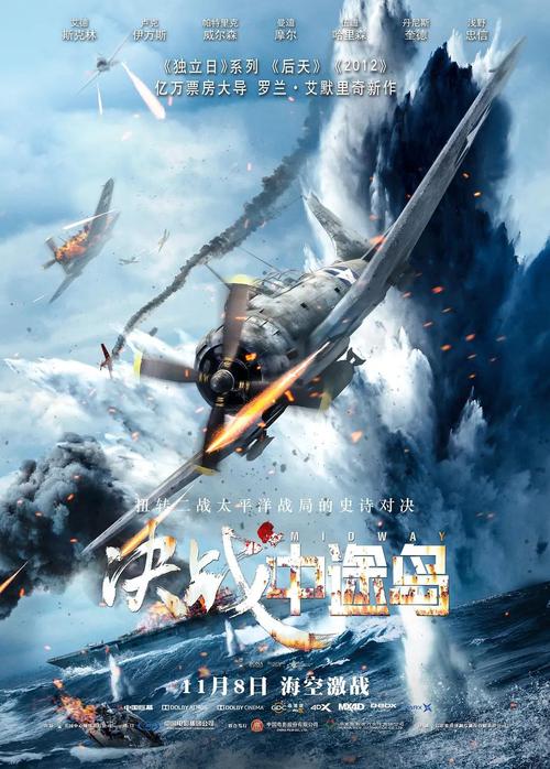 加勒比海盗3,4剧情介绍