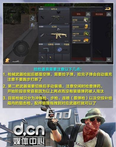 《绝地求生大逃杀》MK14伤害及配件介绍