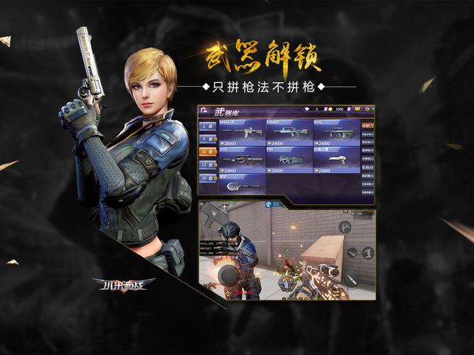 幽灵战士契约2狙击枪第二个弹夹怎么升级