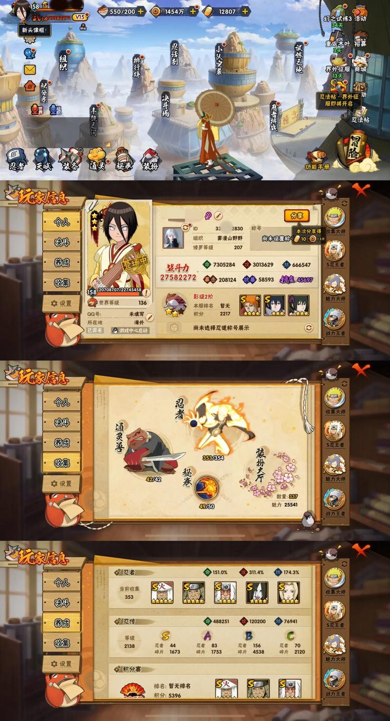 魔兽RPG地图《火影乱斗之忍界大战V9.2》怎么修改技能范围和伤害以及红和...