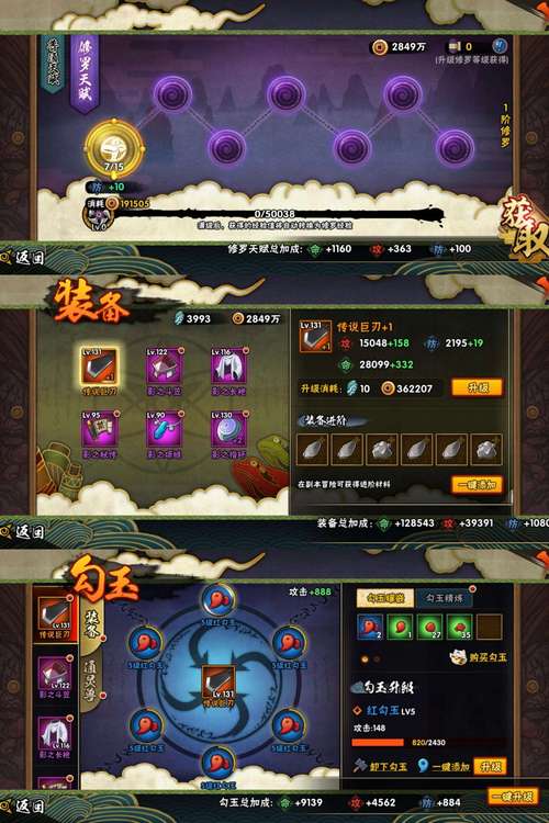 魔兽有一张地图是火影忍者乱斗的初始100级,技能特壮观,这张地图叫什...