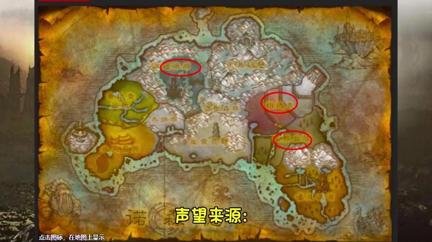 魔兽世界时光守护者的声望怎么刷,详细点谢谢(比较好是有任务)